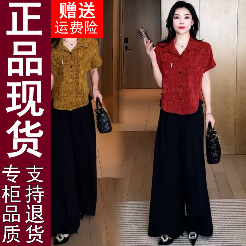 正品2026夏季新款时尚翻领洋气印花气质短袖衬衫