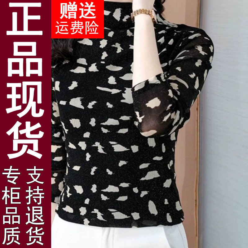 正品2026春秋季半高领长袖T恤女