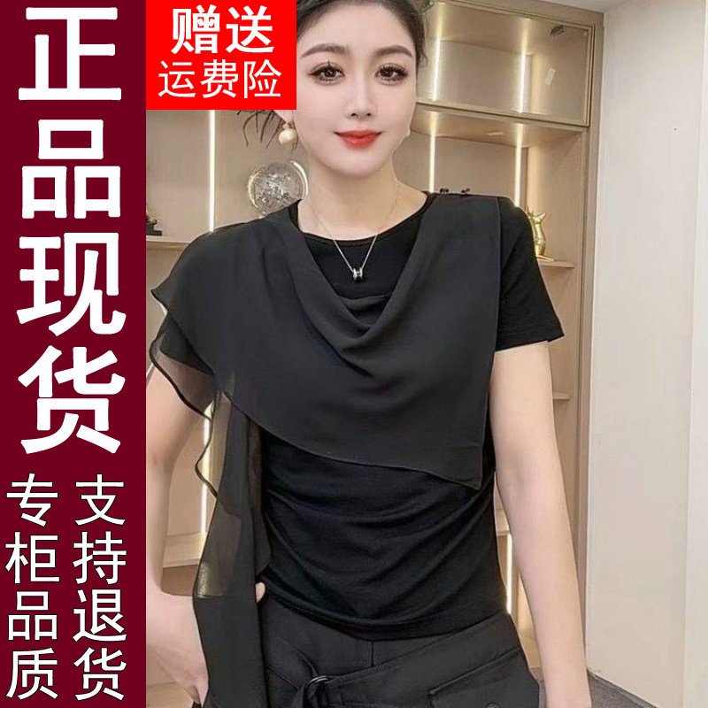 正品2026夏季新款时尚拼接洋气韩