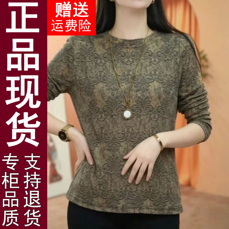 正品2026春秋季时尚印花色长袖T