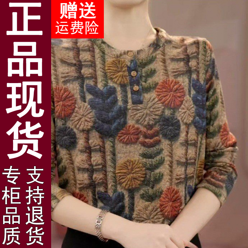 正品原版2025秋冬新款时尚圆领印