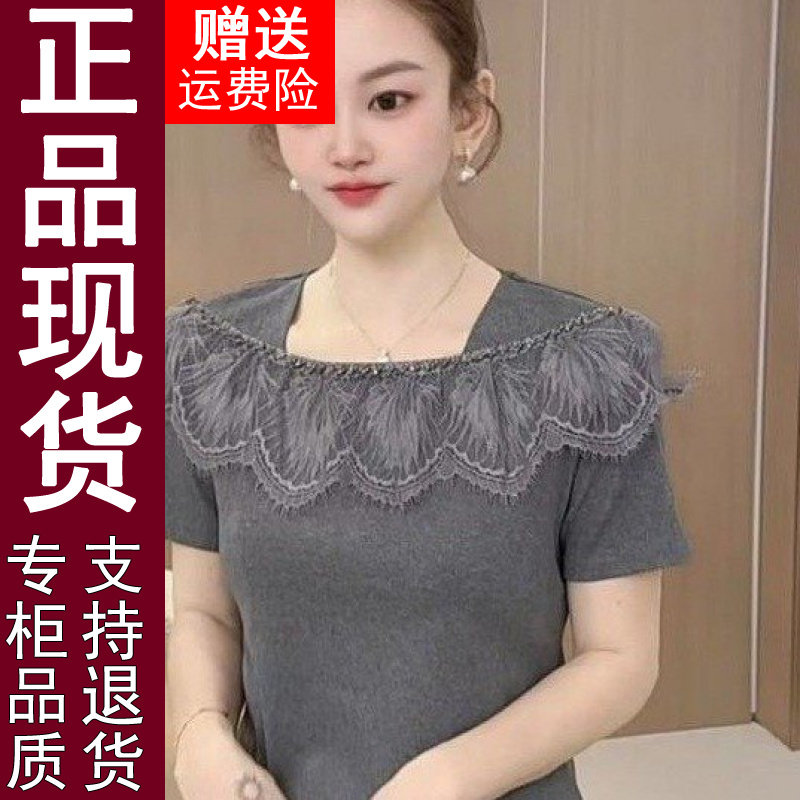 正品2026夏季新款时尚蕾丝拼接纯