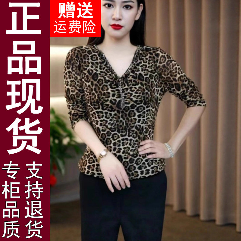 正品原版2026秋季款时尚弹力网纱