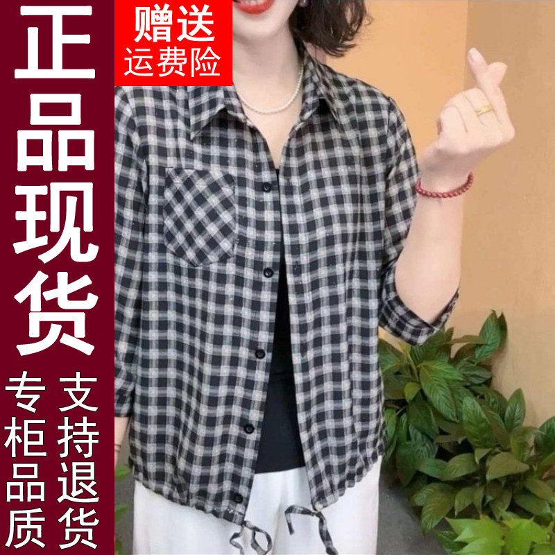 正品格子衬衫女七分袖宽松2026夏