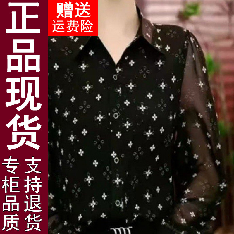 正品时尚印花衬衫女翻领百搭上衣