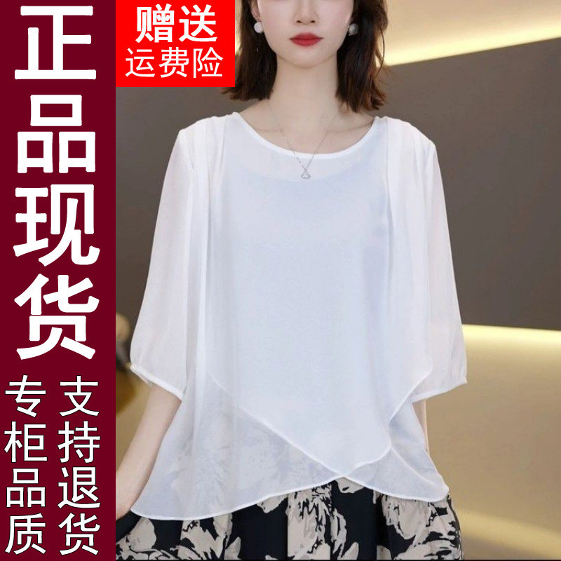 正品轻奢洋气2026夏季新款中袖不