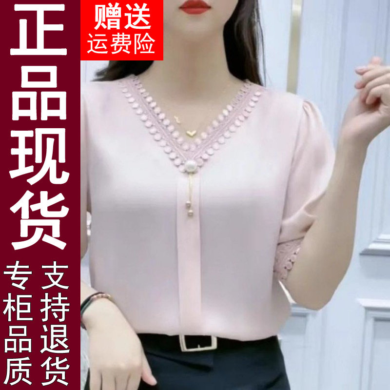 正品原版夏季新款时尚韩版洋气百
