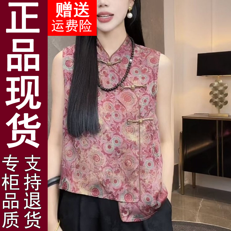 正品原版新中式复古无袖马甲2025