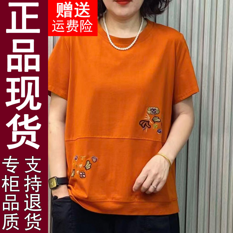 正品夏季时尚休闲潮流刺绣圆领短