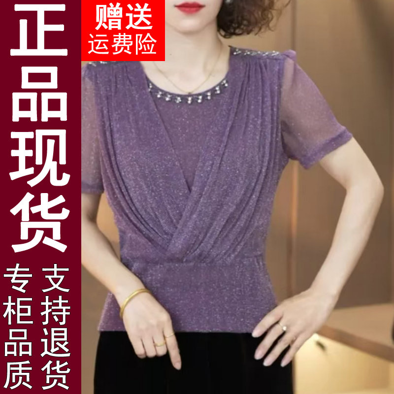 正品2026夏季款时尚弹力网纱设计