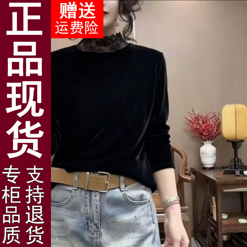 正品蕾丝半高领长袖T恤女2026春