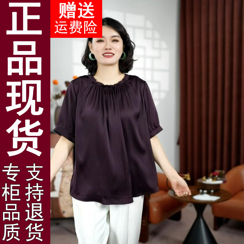 正品网红2026夏季新款气质妈妈装
