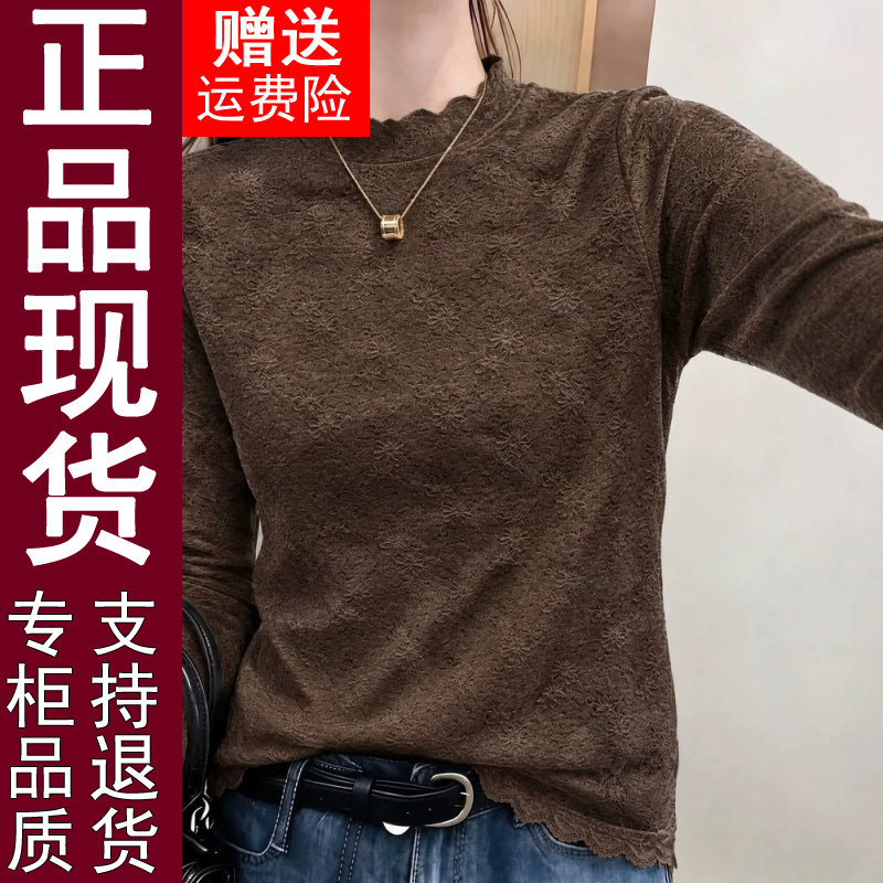 正品木耳边提花打底衫2026秋季半