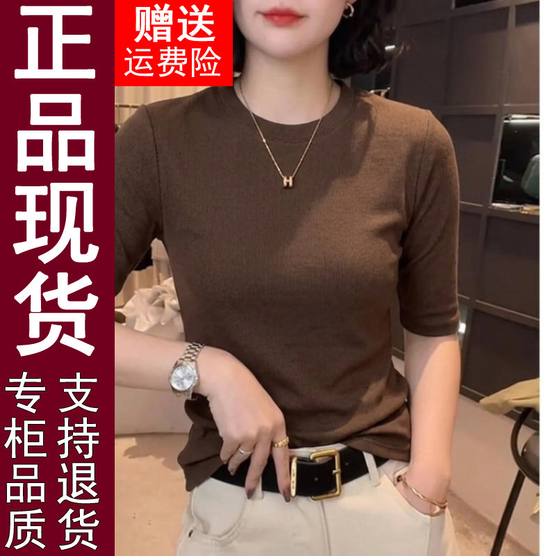 正品2026春秋季纯色中袖T恤女显