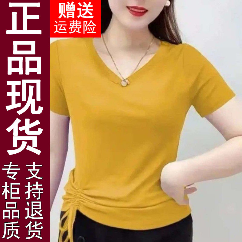 正品抽绳大码v领女士纯色短袖T恤鸡心领2026夏季新款洋气显瘦女
