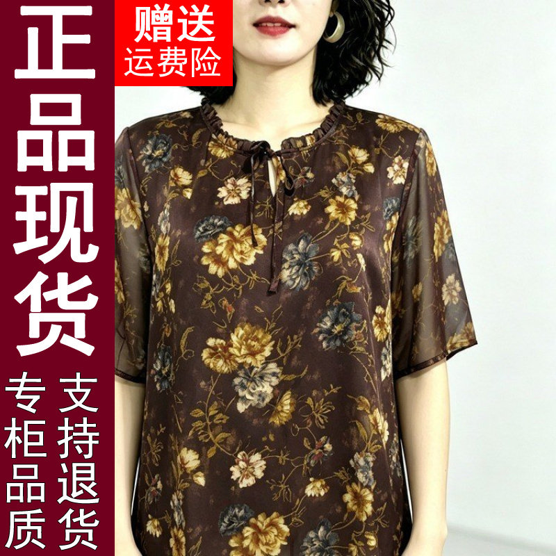 正品加大加肥大码妈妈装2026夏季