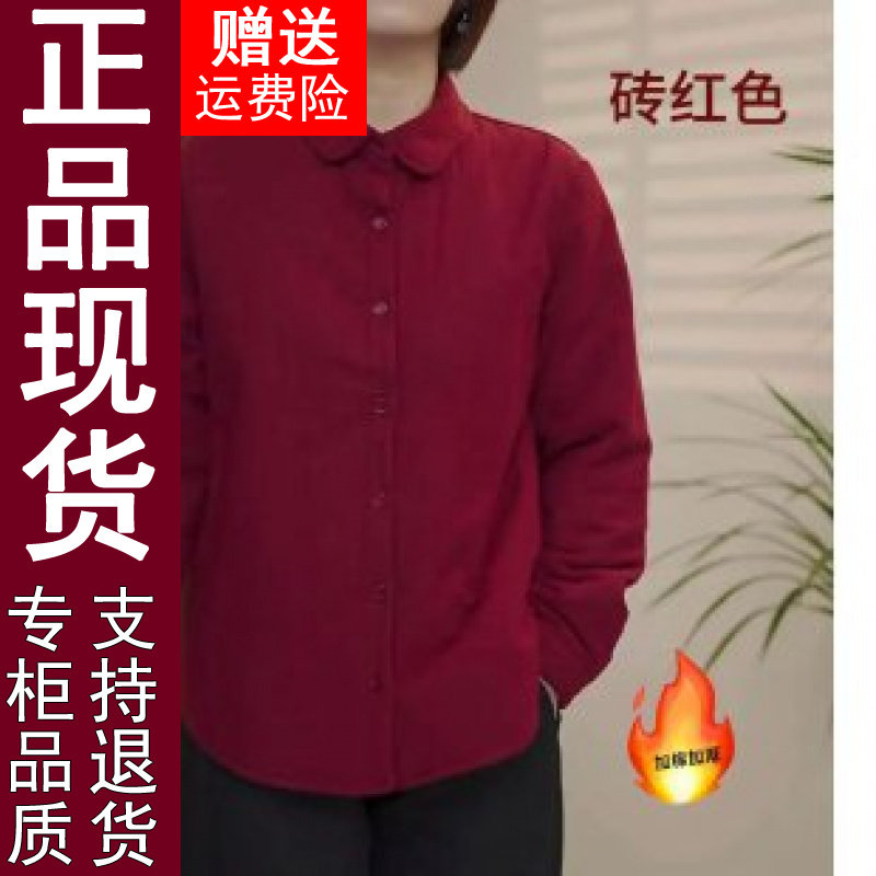正品原版冬季新款夹棉宽松休闲衬衫纯色简约百搭棉服女装