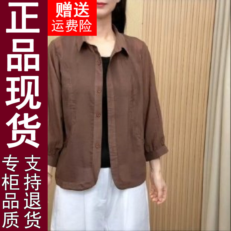 正品妈妈装开衫外套2026春秋夏季