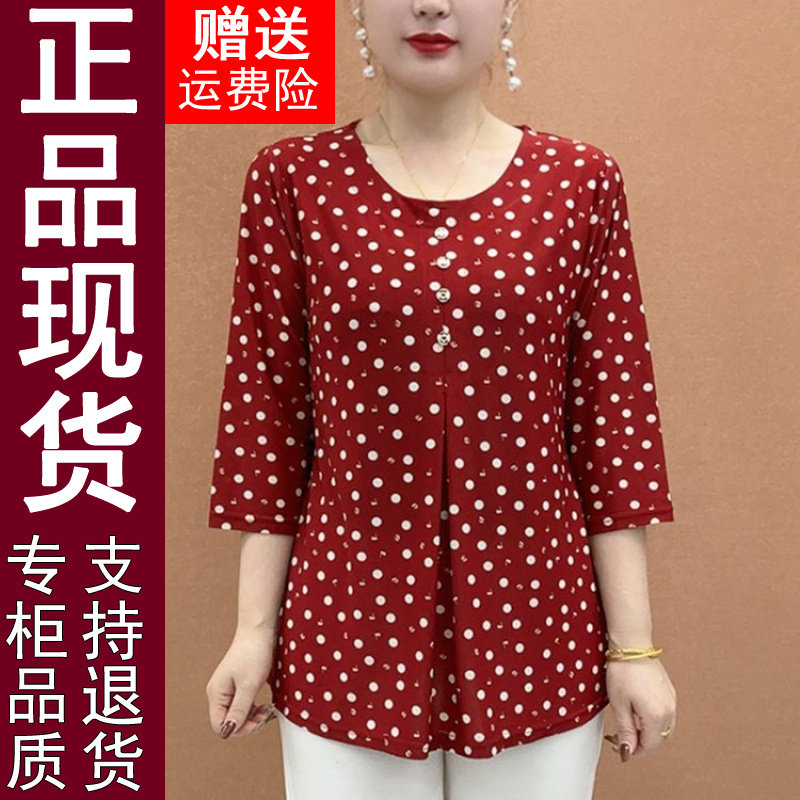 正品原版2025春夏新款时尚减龄波