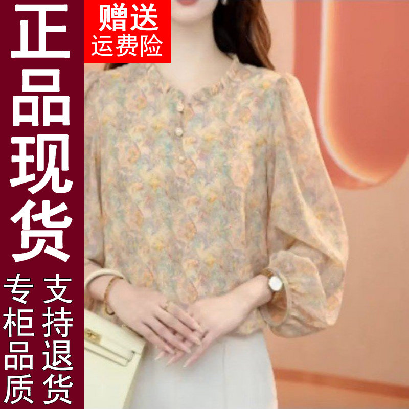 正品2026夏季新款时尚圆领印花长