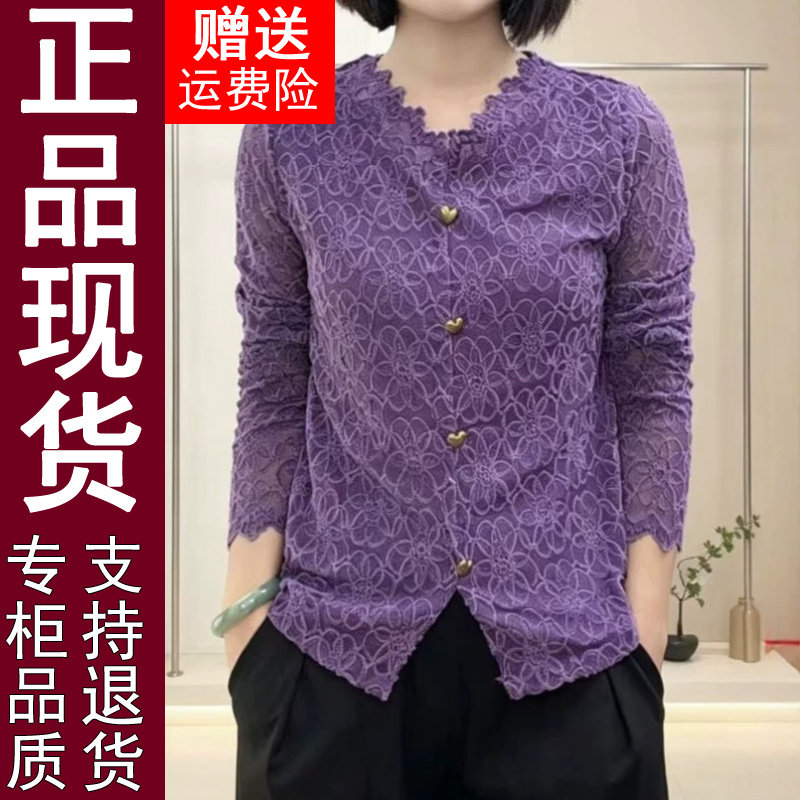 正品2026春秋季V领长袖T恤女显瘦
