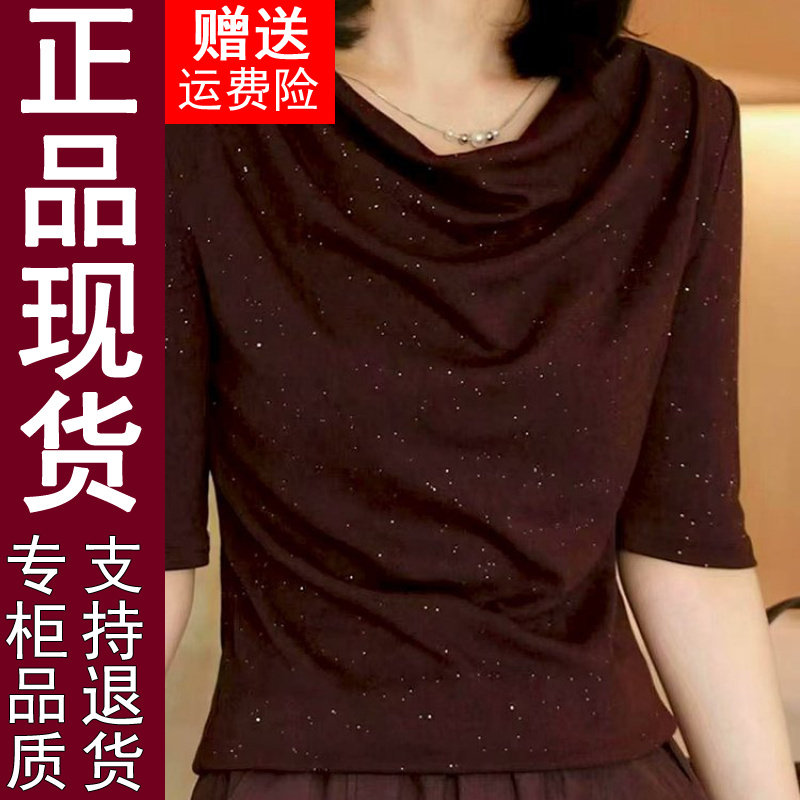 正品原版2026秋季新款时尚堆堆领