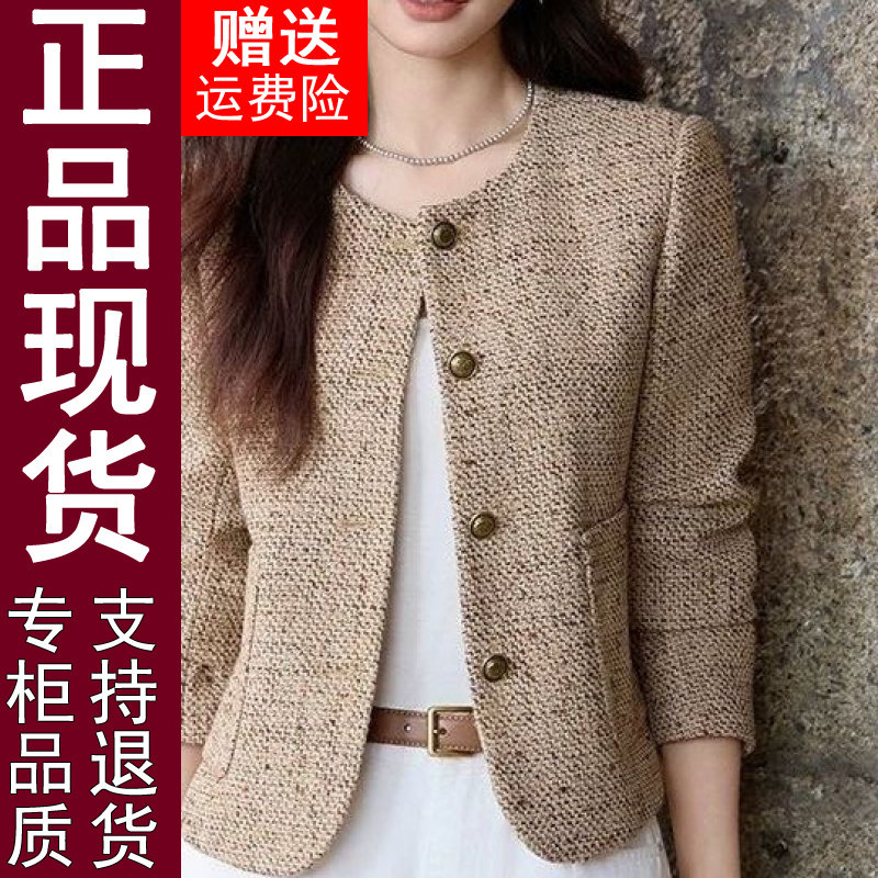 正品2026春秋季洋气小香风外套女
