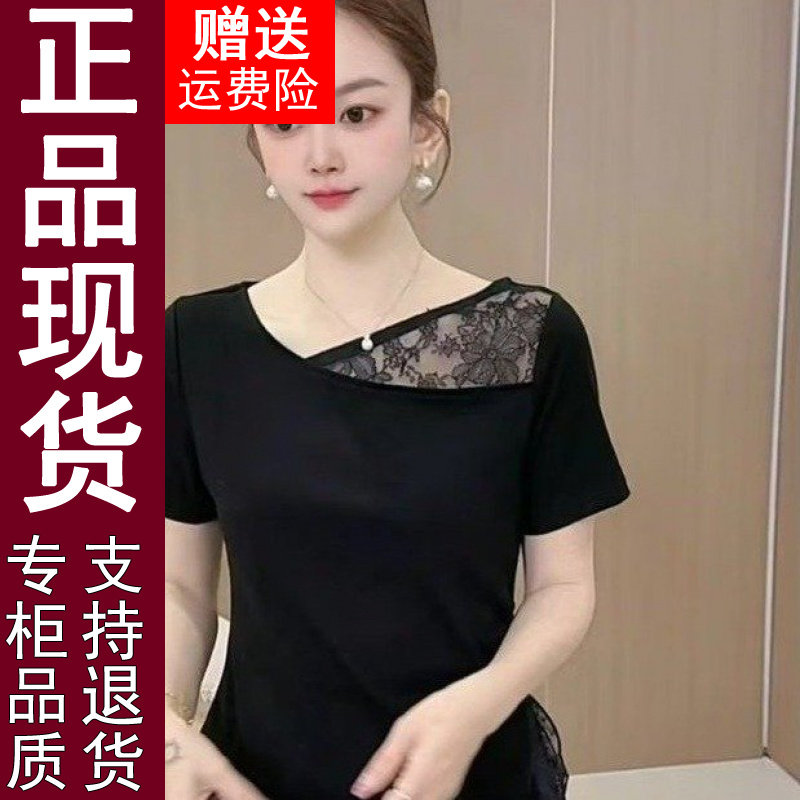 正品2026夏季新款时尚蕾丝拼接纯