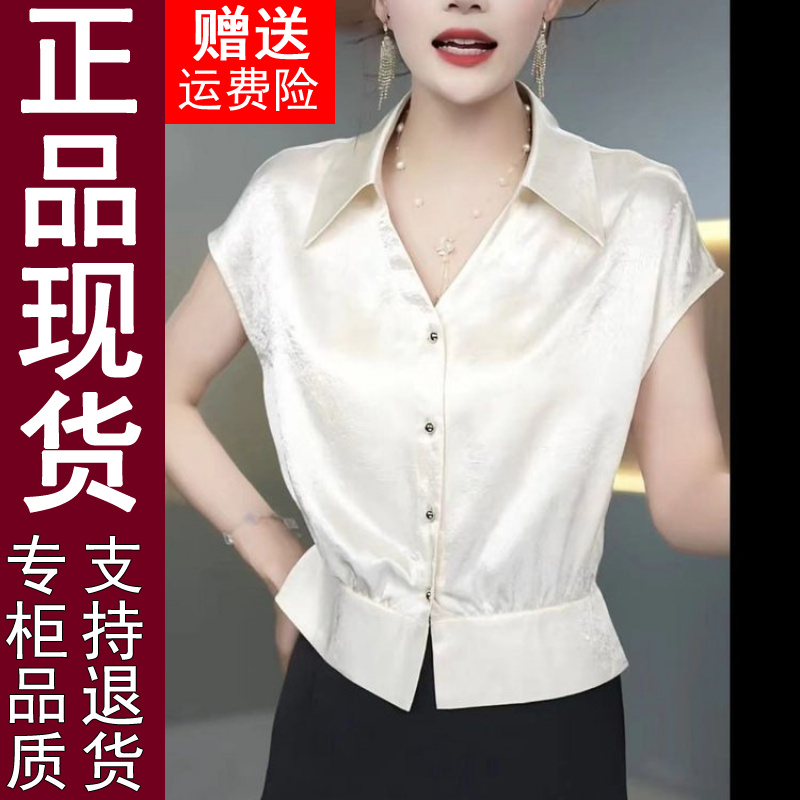 正品原版2025夏季新款时尚气质PO