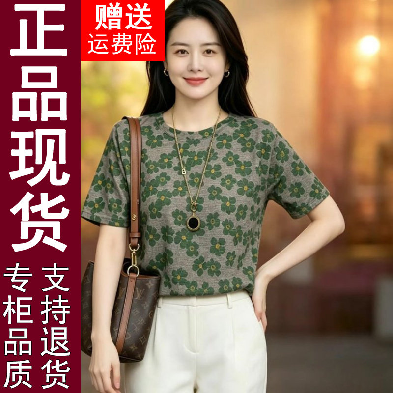 正品2026夏季款洋气时尚花朵印花