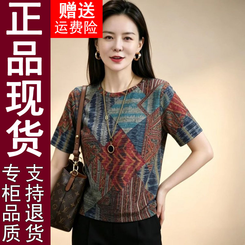 正品时尚短袖T恤女2026夏季圆领
