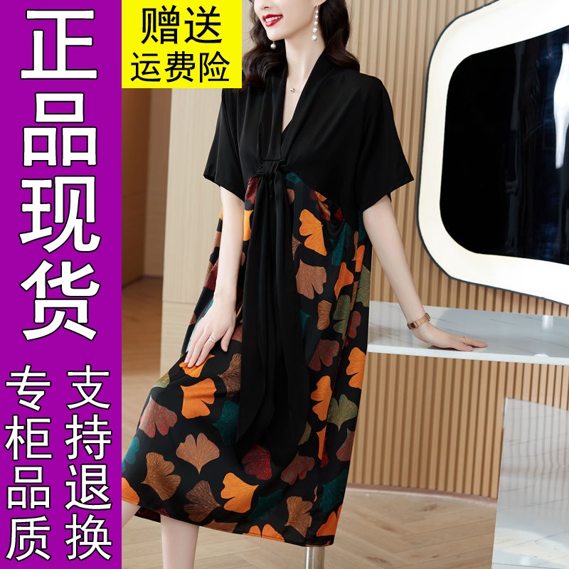 魔泥家丽影颜益慕影橱服饰中年妈妈大码女装贵夫人时尚国际