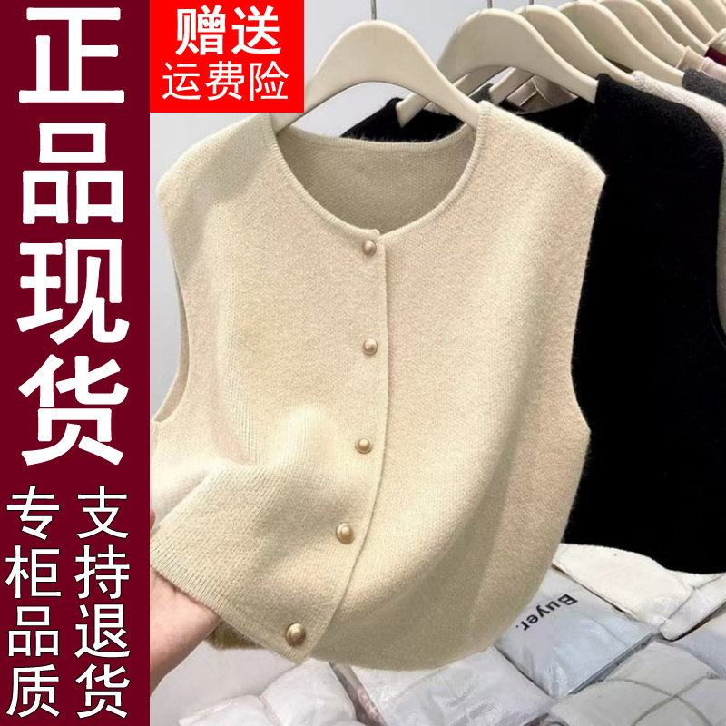 正品针织马甲2026春秋季韩版背心毛衣坎肩上衣女开衫