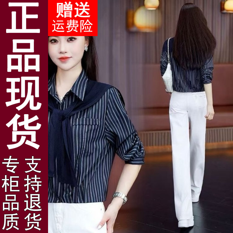 正品时尚披肩衬衣女2026春秋新款