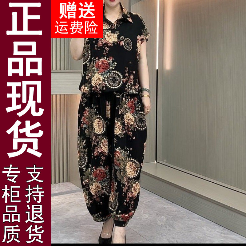 正品2026夏季薄款套装女宽松翻领上衣短袖哈伦裤子两件套