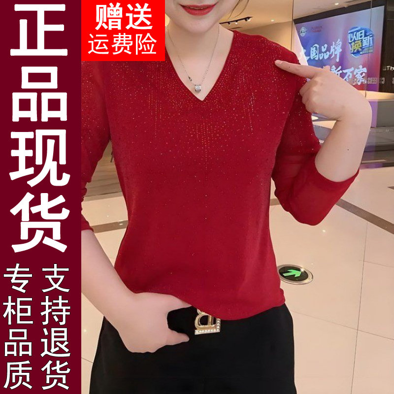 正品原版2026春季新款时尚V领烫钻网纱打底衫