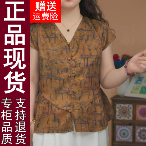 正品国风气质时尚短袖衬衫女装20