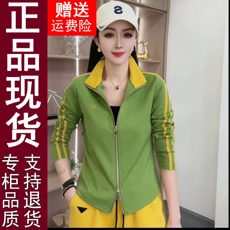正品原版【众帆女装】025春秋休闲时尚百搭显瘦运动修身洋气立领
