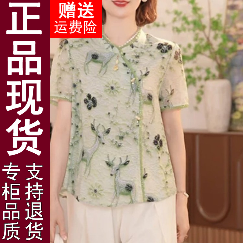 正品原版2025夏季新款洋气中老年妈妈女装中式国风短袖T恤女上衣