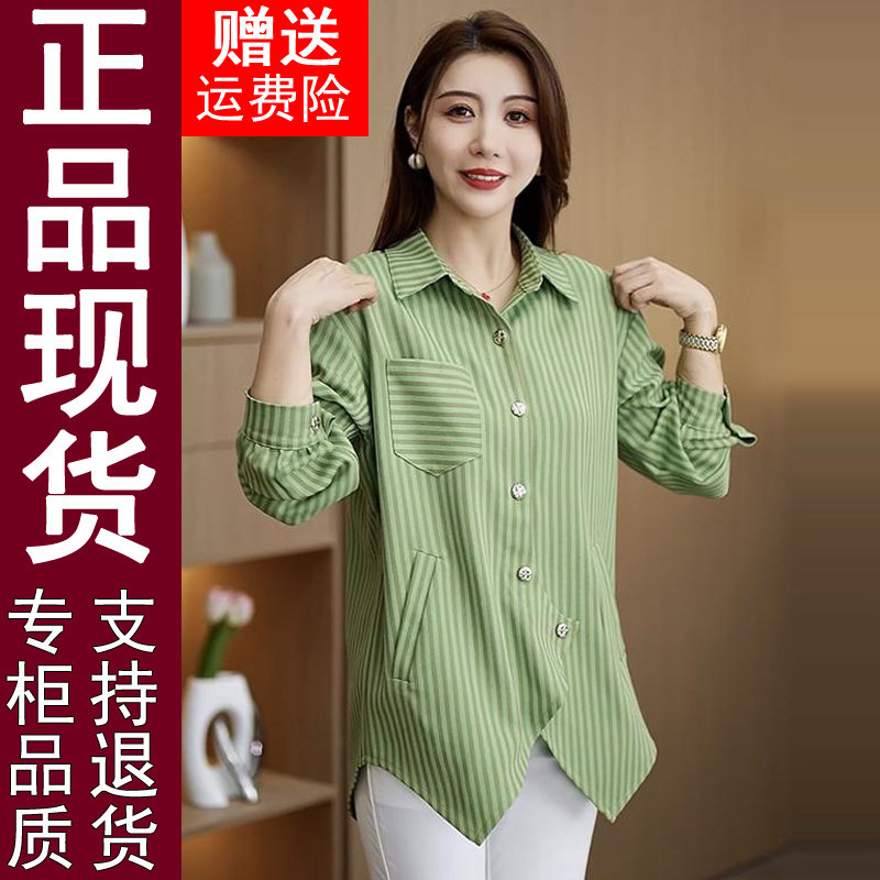 正品原版设计感长袖条纹衬衫女不规则翻领上衣春秋洋气宽松中长款
