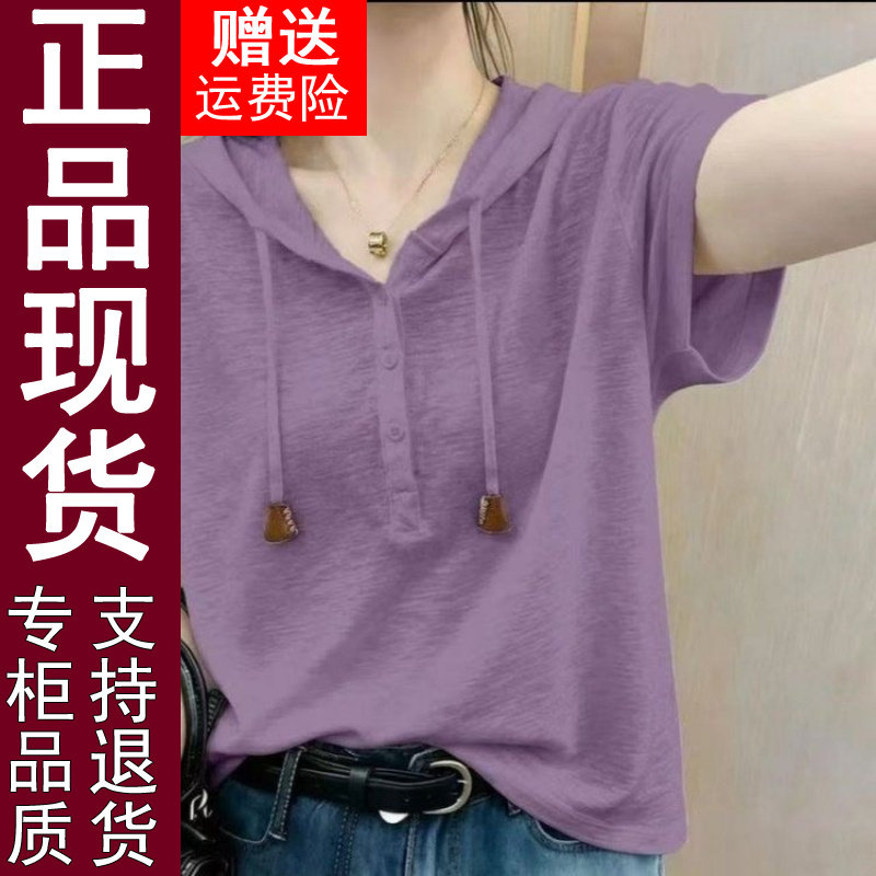 正品老钱风连帽正肩短袖T恤女202