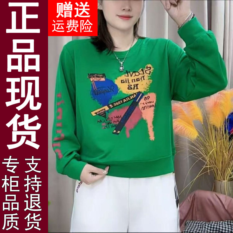 正品2026春季新款时尚印花洋气宽