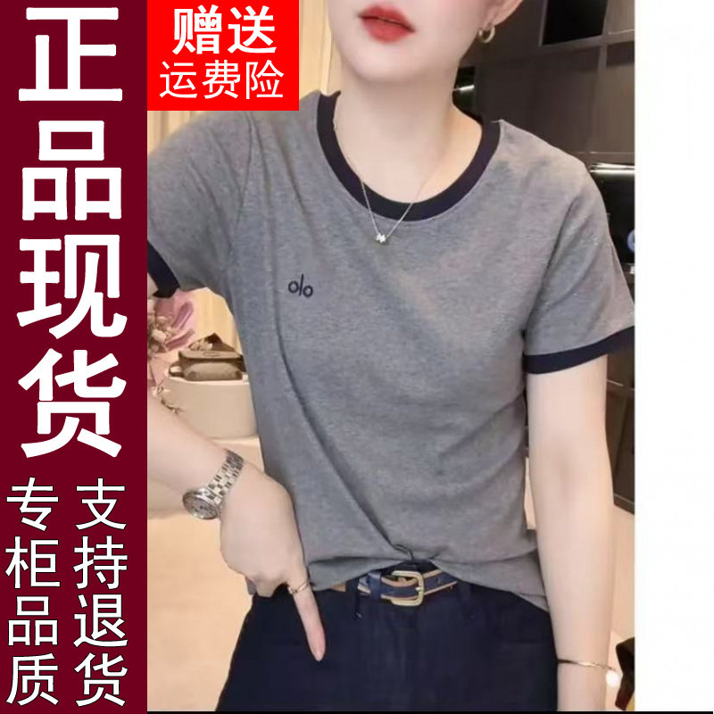 正品原版批发《姚家优麦汇》夏款