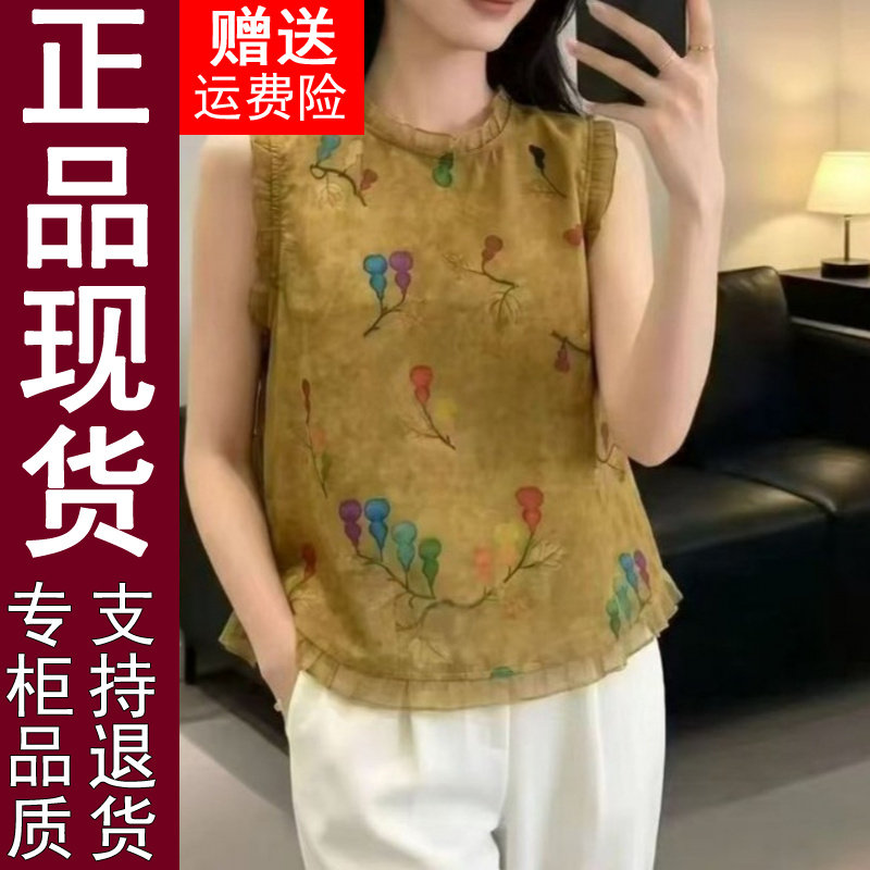 正品新中式葫芦印花无袖衬衫女20