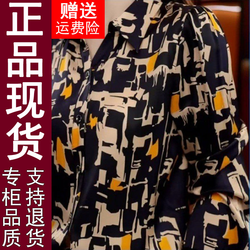 正品印花长袖衬衫女2026春秋季翻