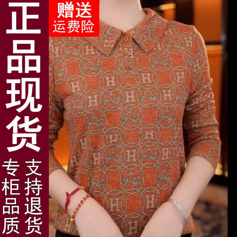 正品2026春秋季长袖T恤女显瘦百
