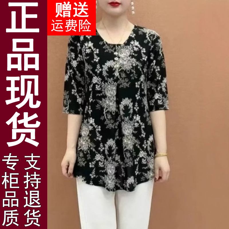 正品原版2025夏季新款碎花五分袖中长款加大码宽松中袖T恤女上衣