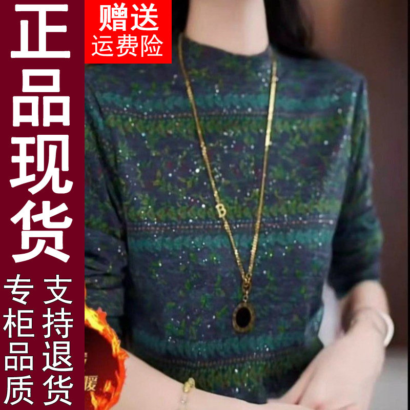 正品原版面料2026冬季新款时尚半高领闪银面料打底衫