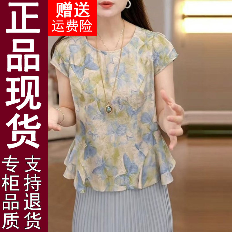 正品法式优雅风碎花短袖衬衫女20