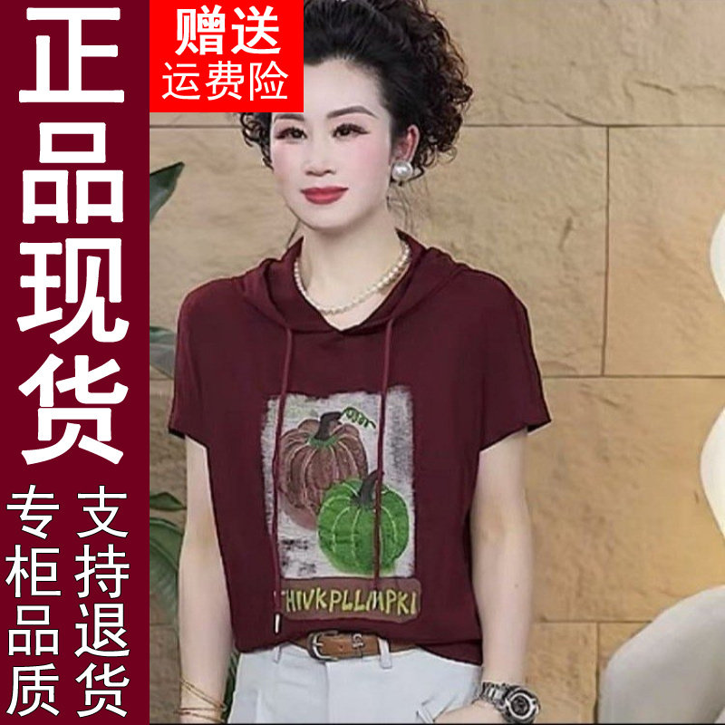正品原版夏季新款时尚连帽印花韩
